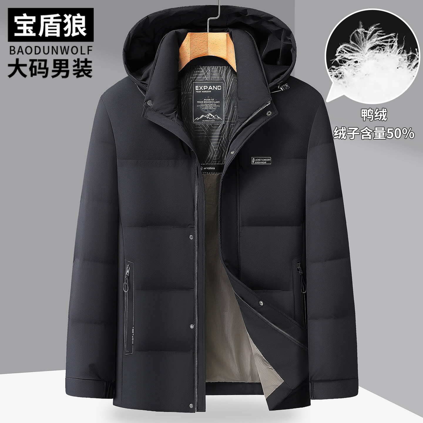 牛奶丝羽绒服男士加大码保暖外套