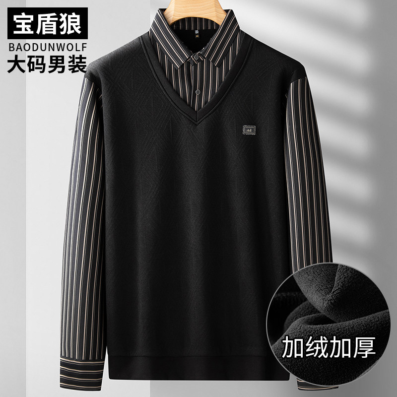 加大码男士加绒加厚假两件T恤衫肥佬休闲冬装内搭保暖衬衫领体恤