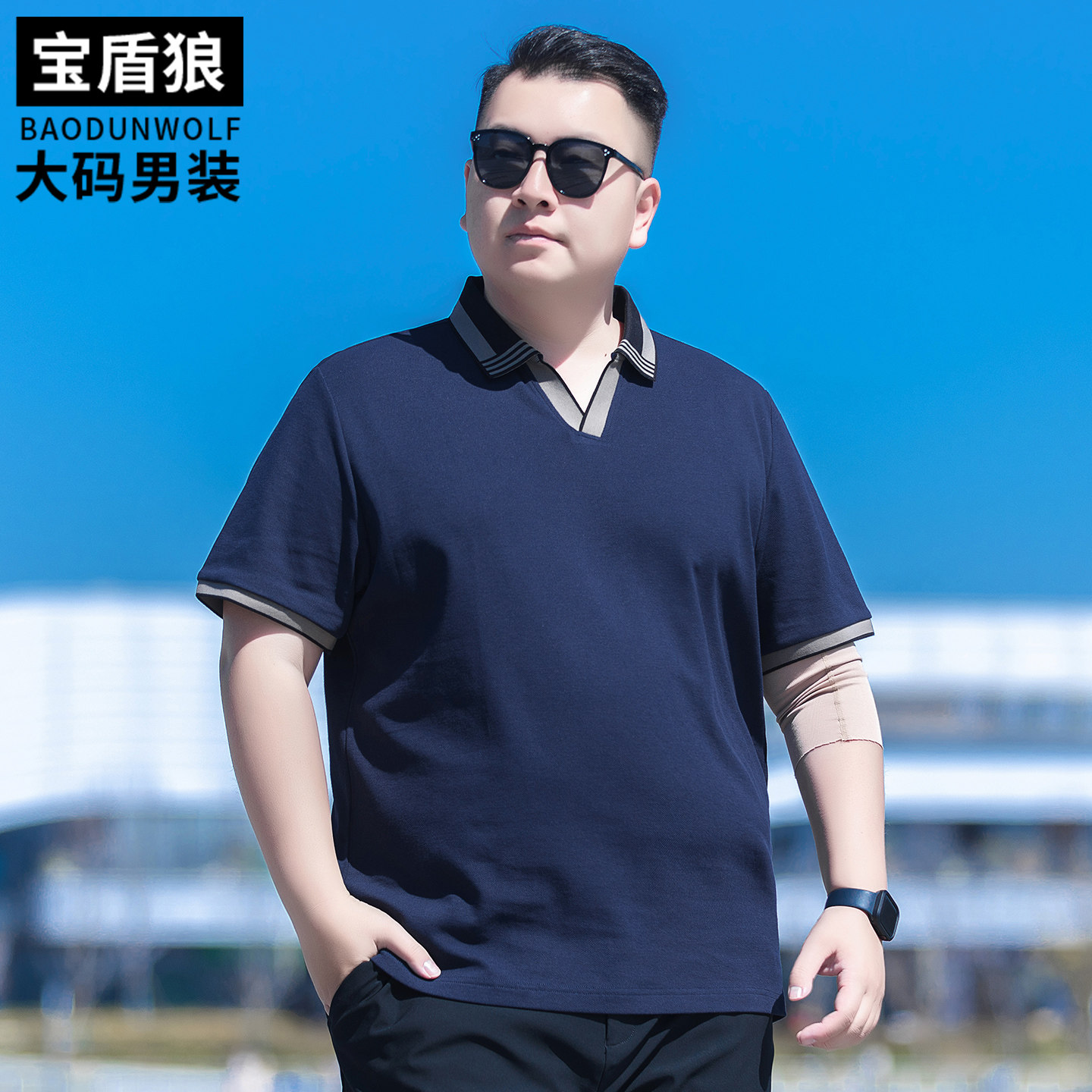 时尚V领短袖体恤男士加大码夏季潮流棉质汗衫肥佬宽松休闲polo衫