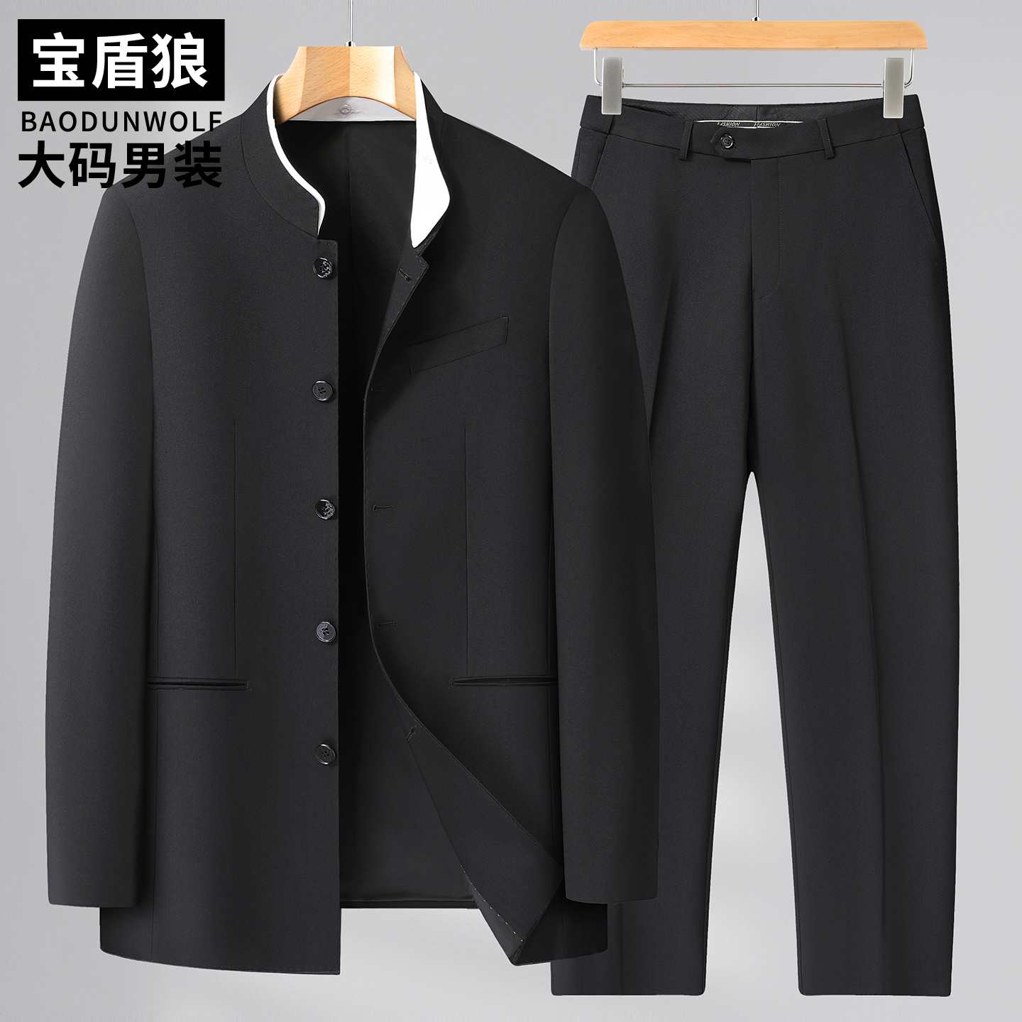 中山装西服两件套男加大码秋季新款中国风外套胖子宽松新中式西装