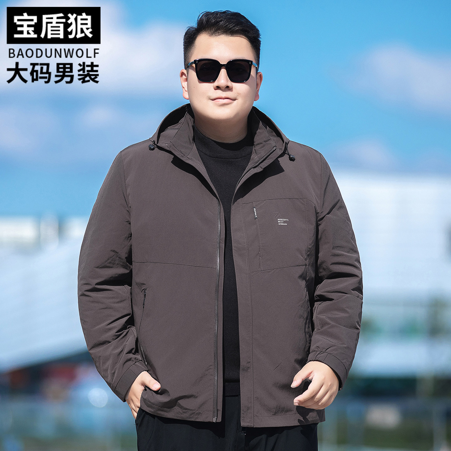 肥佬宽松休闲夹棉茄克保暖上衣男冬季加大码可脱卸帽厚款夹克外套