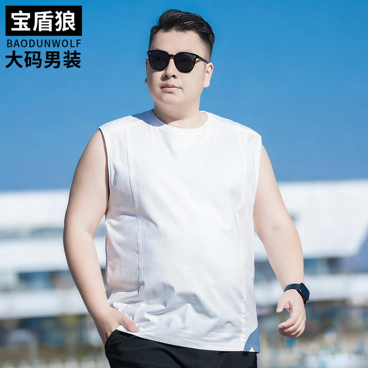 加肥大码无袖白T恤男夏季薄款