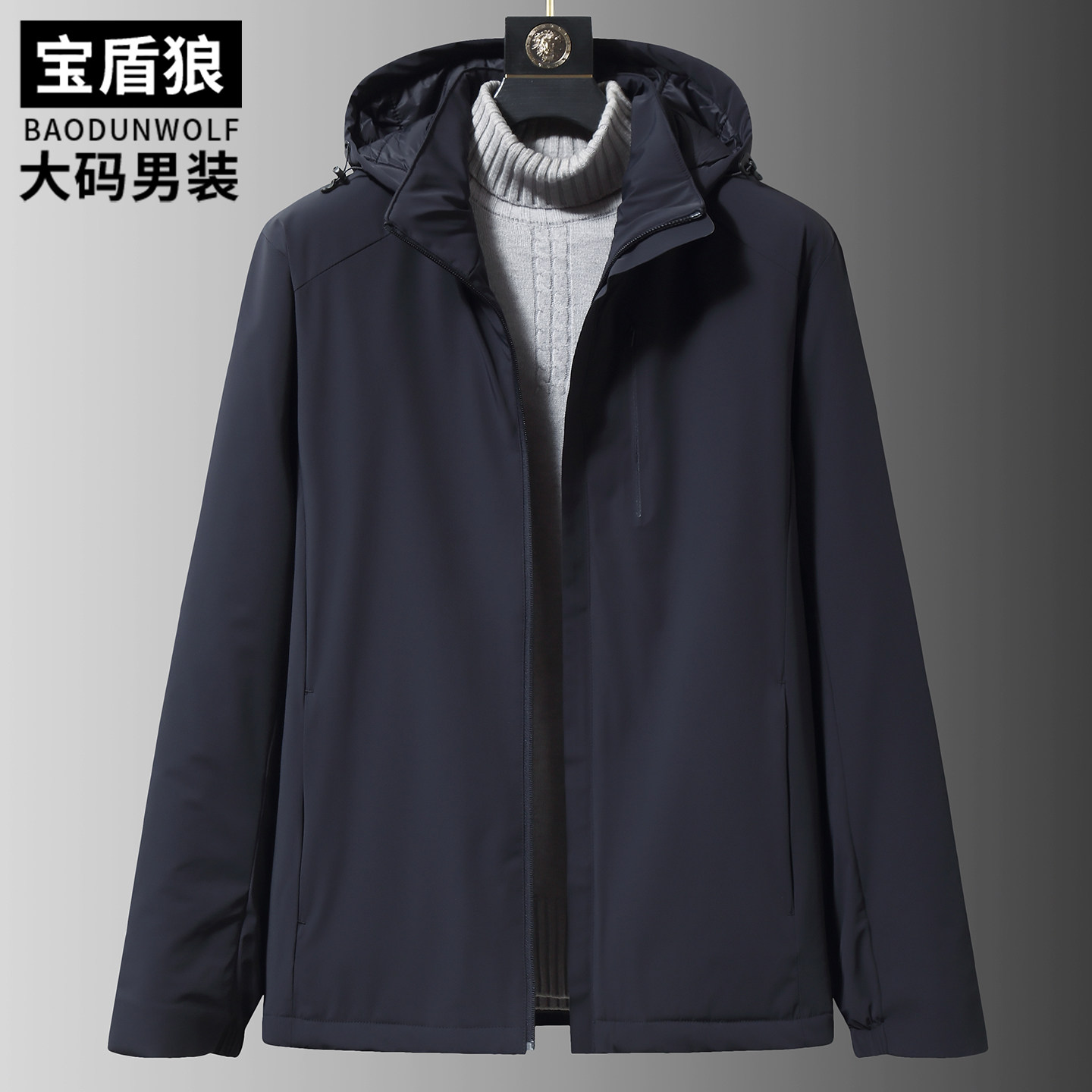 秋冬季运动棉服男加肥加大号