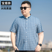 肥佬大肚子休闲格子半袖衬衫夏季新款男士加大码莱赛尔棉短袖衬衣