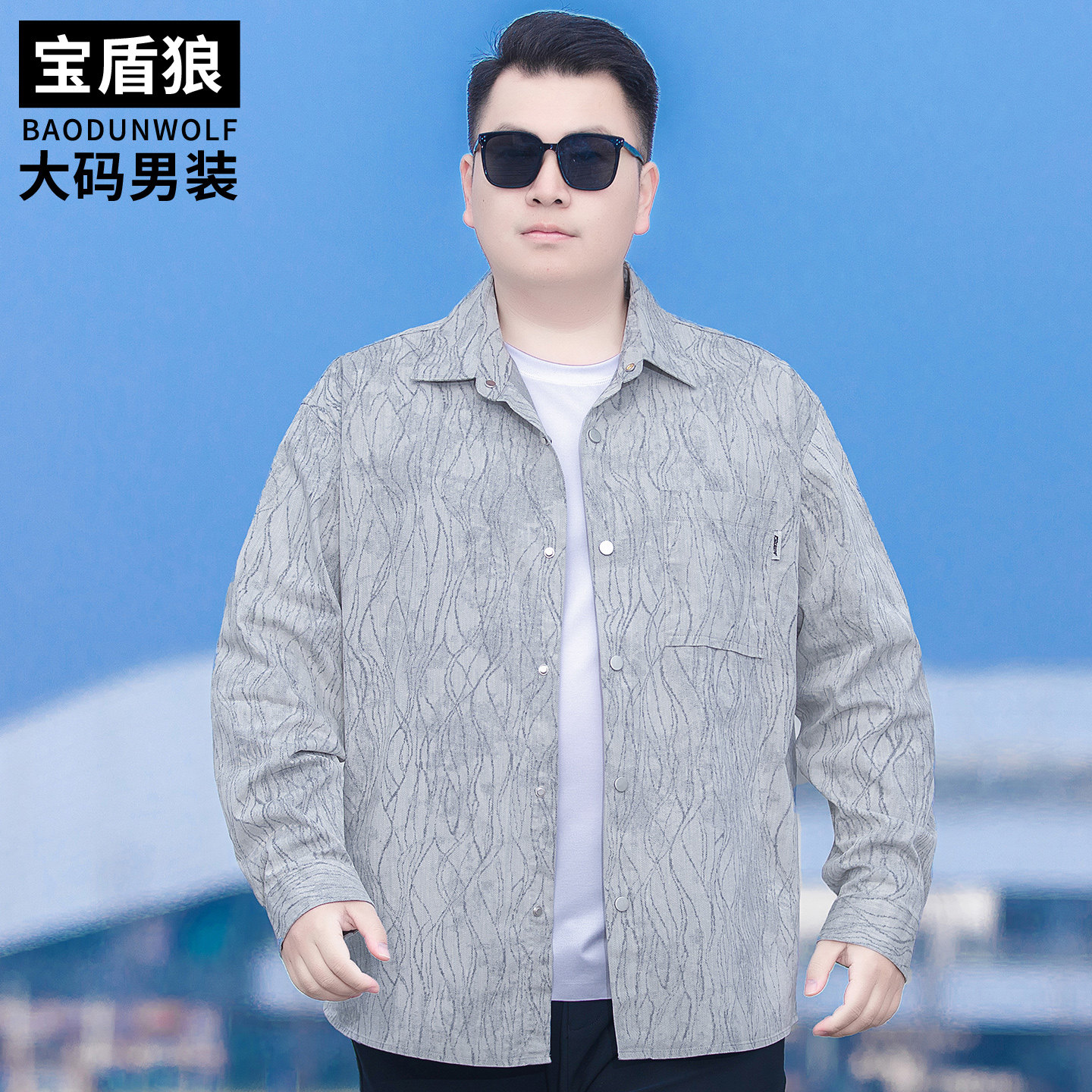 工装夹克衬衣男装加肥加大春秋款翻领外套肥佬时尚休闲棉长袖衬衫