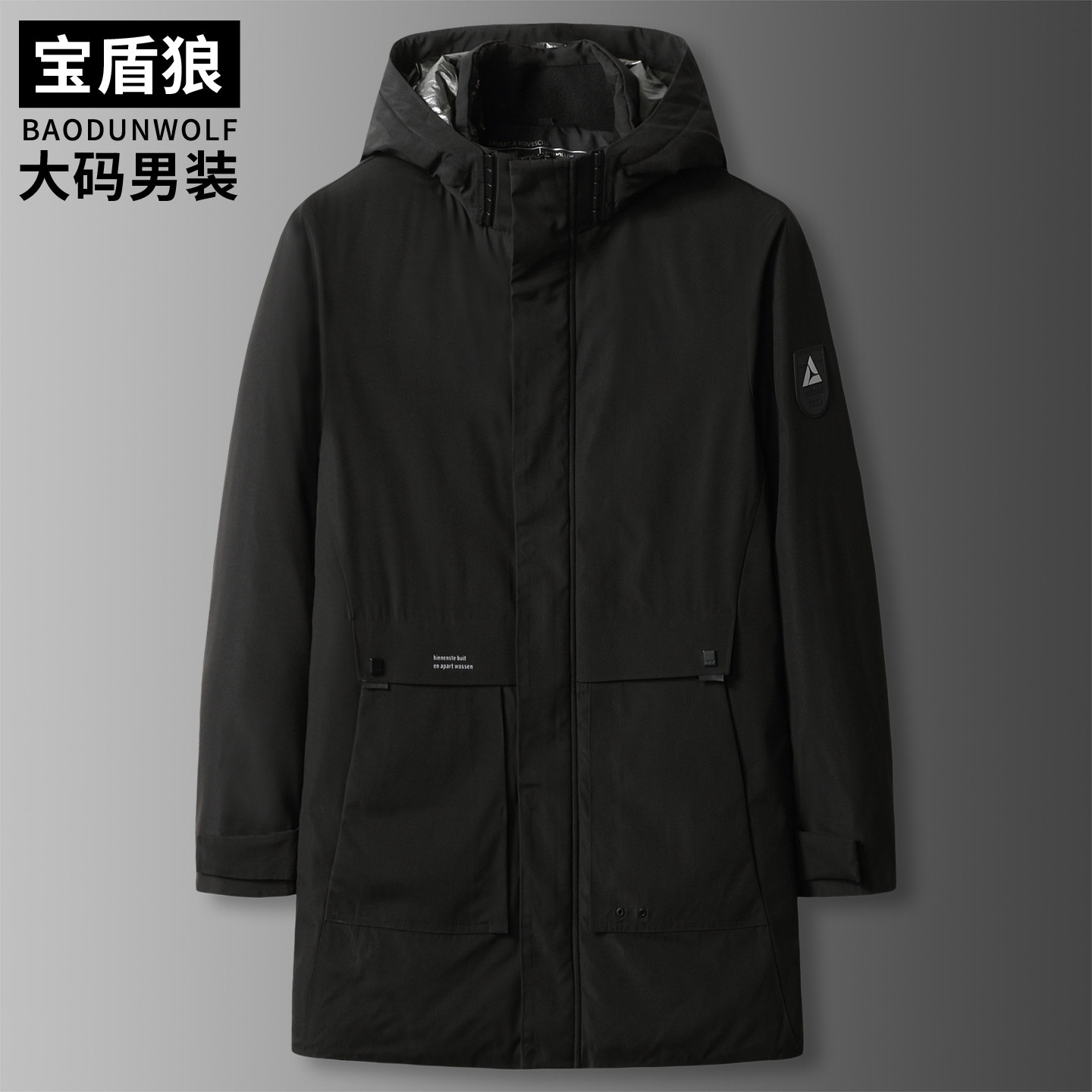 中长款棉衣大码男装冬装保暖外套胖子宽松百搭可脱卸帽加大号棉服