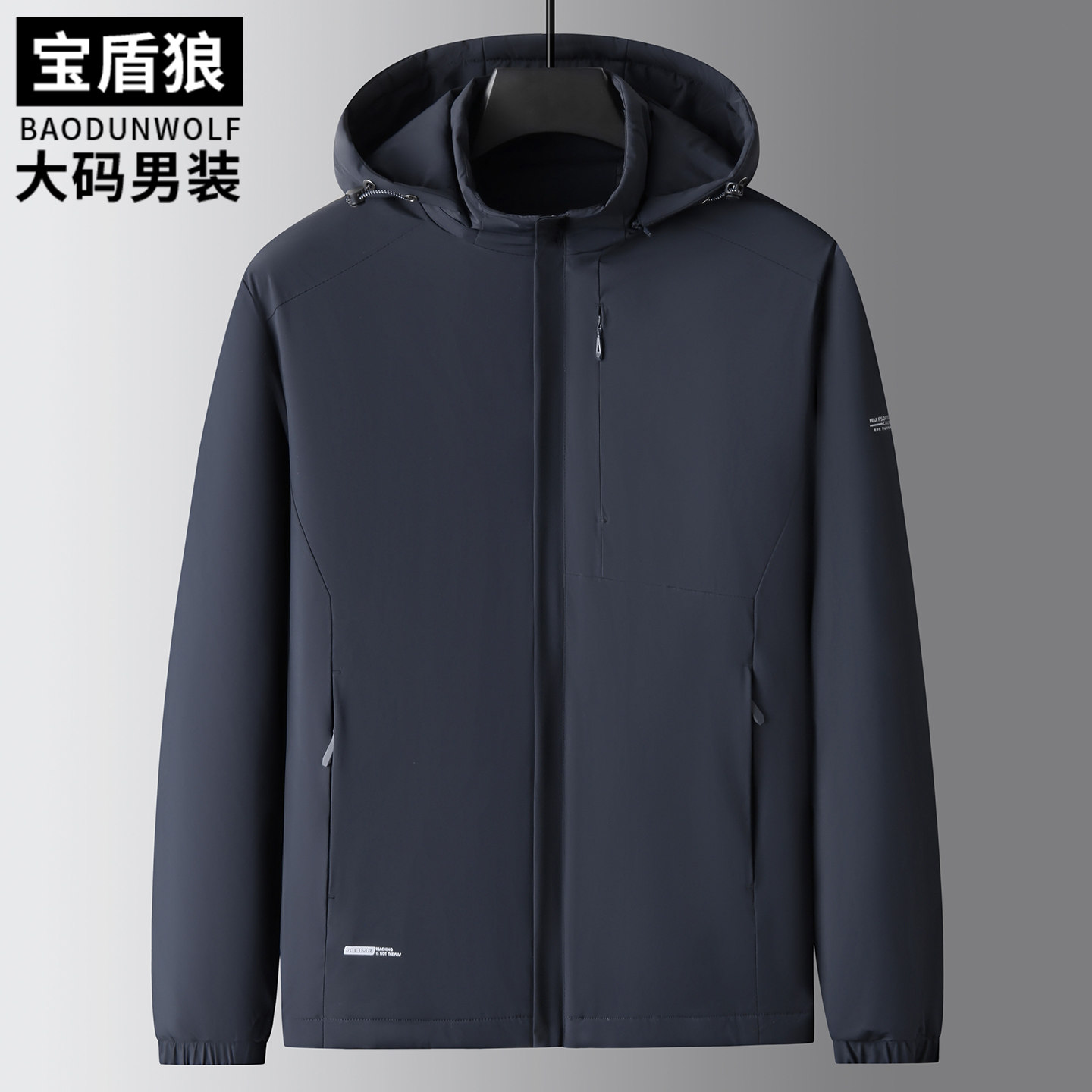 户外防风夹克棉服男大码冬季外套