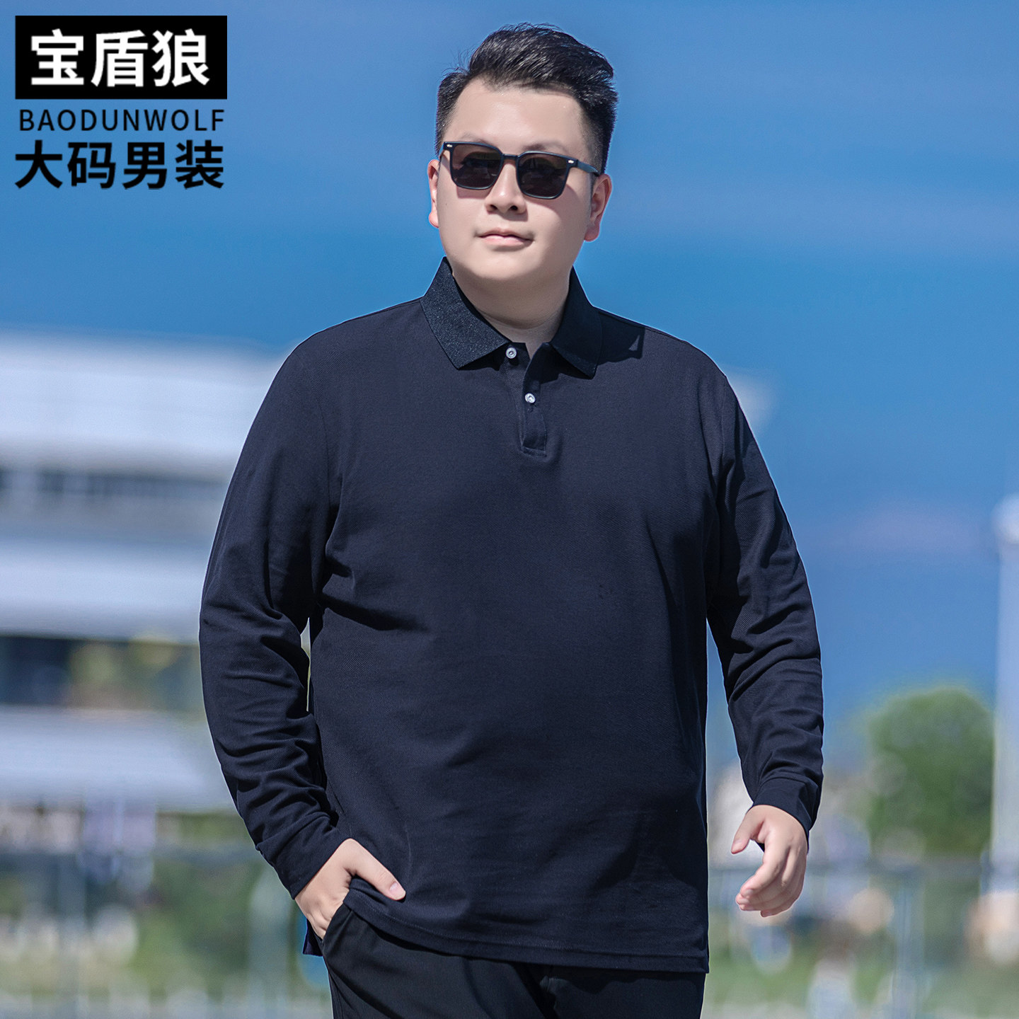 加肥大码纯棉长袖polo衫男秋季上衣服胖子宽松休闲纯色丝光棉T恤