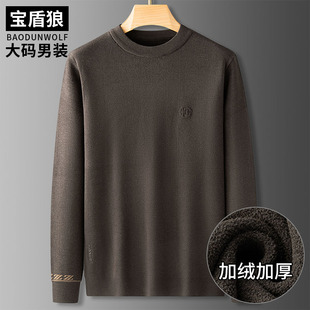 冬季加厚加绒大码男士针织毛衫加肥加大宽松半高领套头羊毛衫毛衣