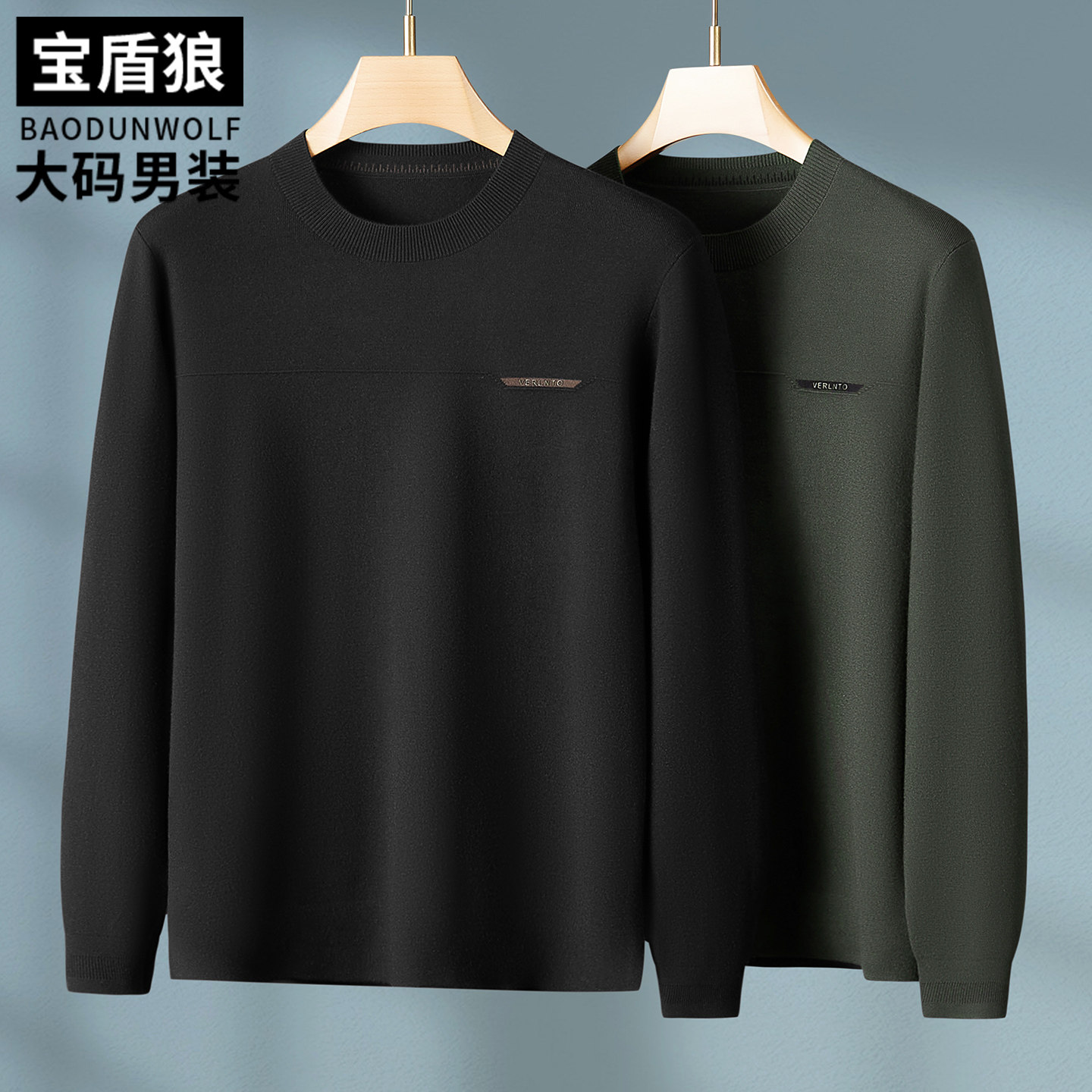 时尚圆领针织衫男装加肥大码上衣