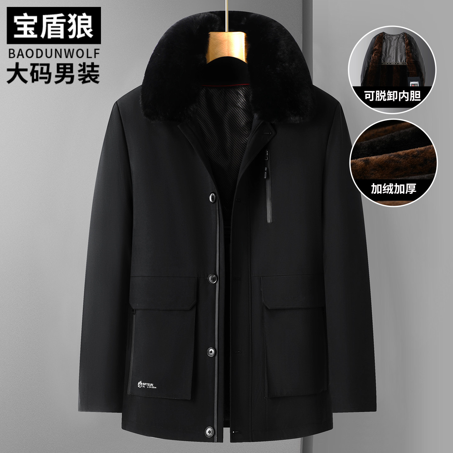 中年男士宽松大码带毛领保暖棉服