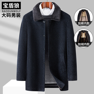 中长款雪尼尔风衣男加大码可脱卸内胆外套中年加厚保暖带毛领大衣