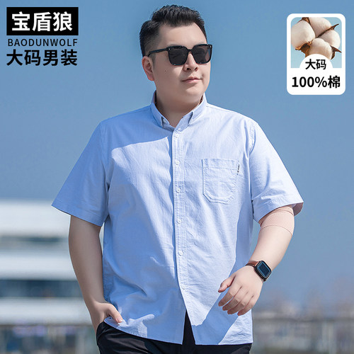 贴袋短袖衬衣男装加肥加大衣服