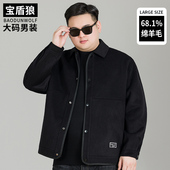 肥佬呢子外套男士 青年大码 宽松羊毛呢秋冬款 翻领单排扣双面呢大衣