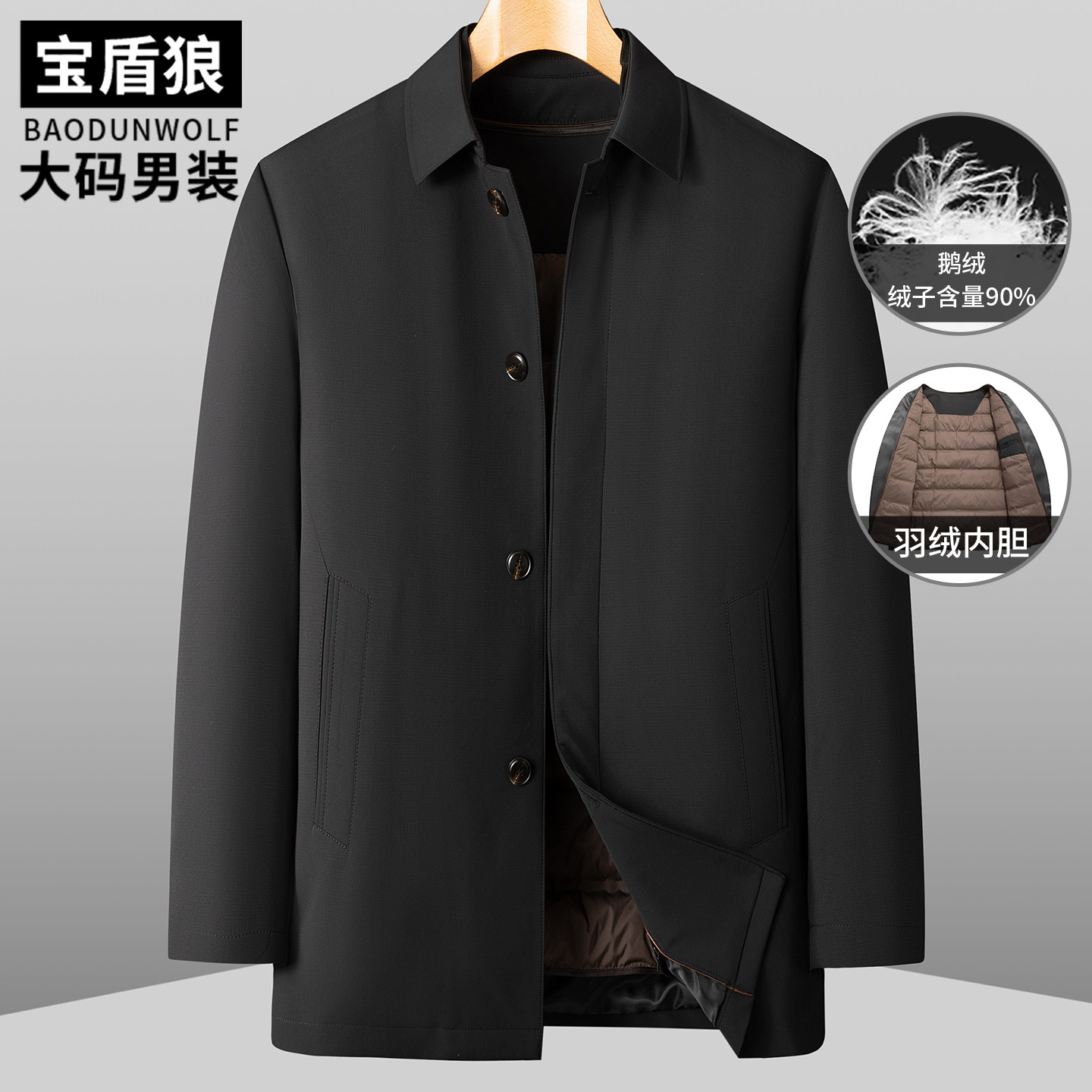行政翻领鹅绒服男大码冬季商务休闲保暖外套胖子宽松厅局风羽绒服