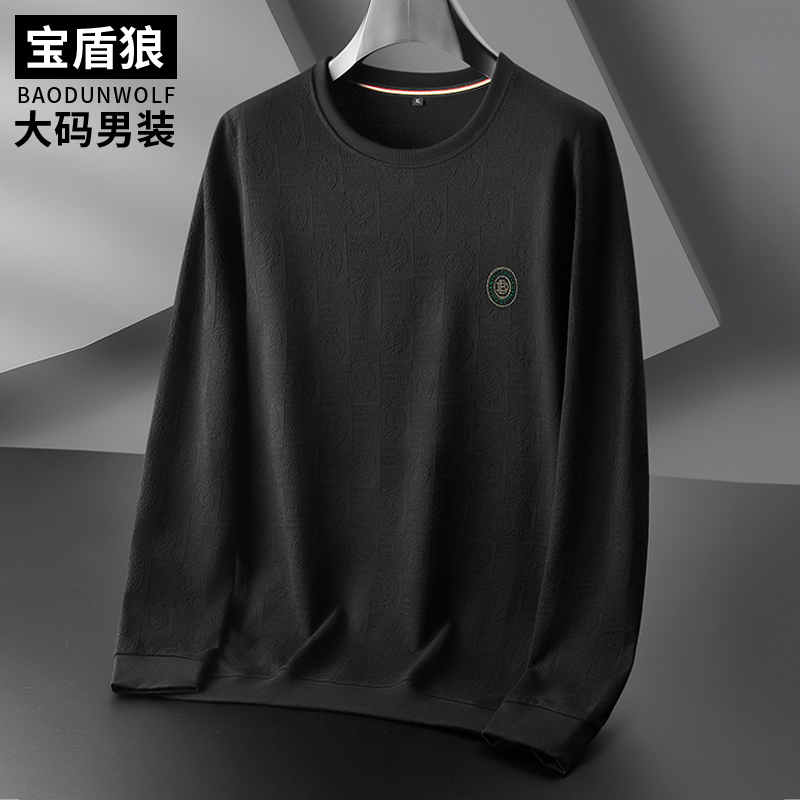 春秋薄款加大码男士运动长袖卫衣特大号胖子宽松提花套头男打底衫