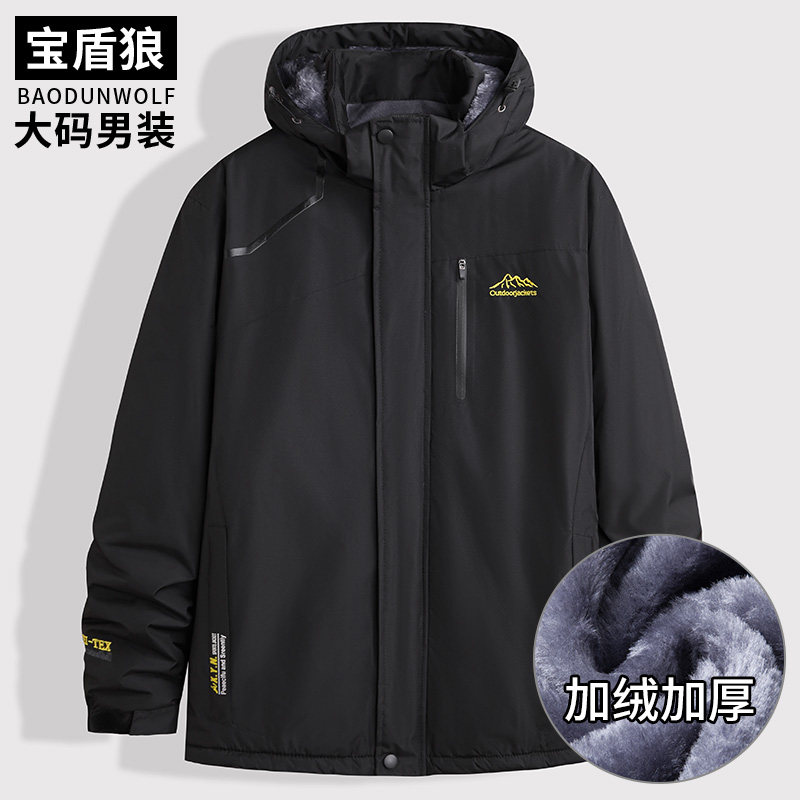 冬季加绒加厚冲锋棉衣男加大码户外防风外套中年胖子宽松保暖棉服