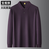 体恤 春秋新款 翻领T恤肥佬时尚 纯棉polo衫 纯色百搭长袖 男加肥大码