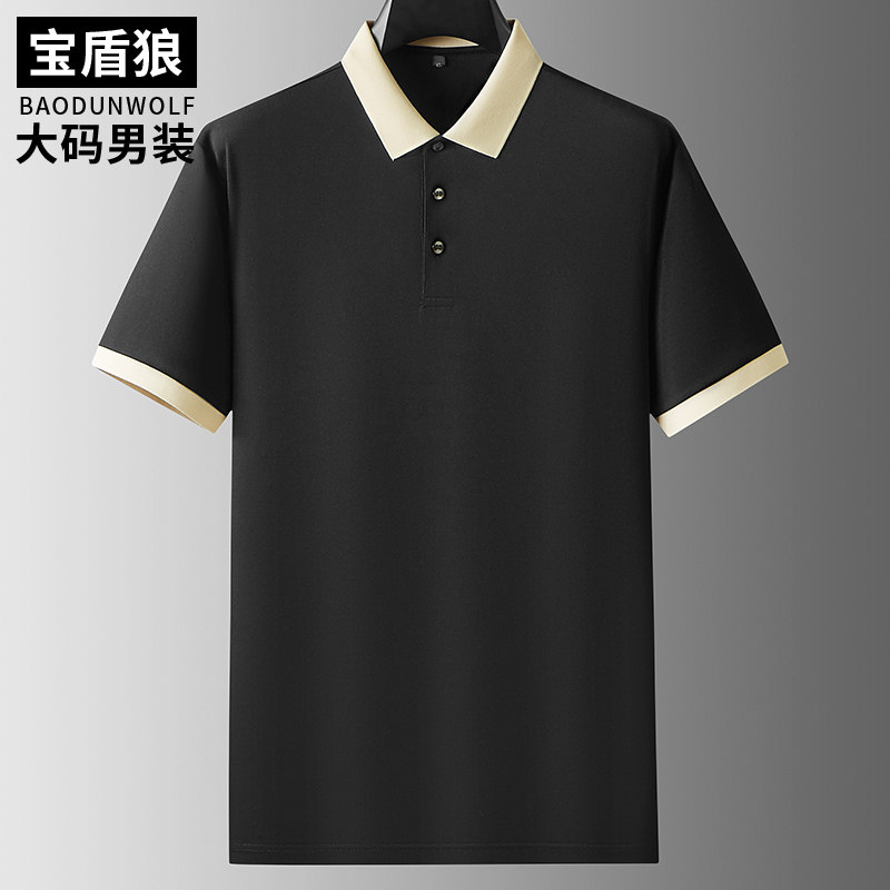 大码男士翻领短袖T恤棉质打底衫