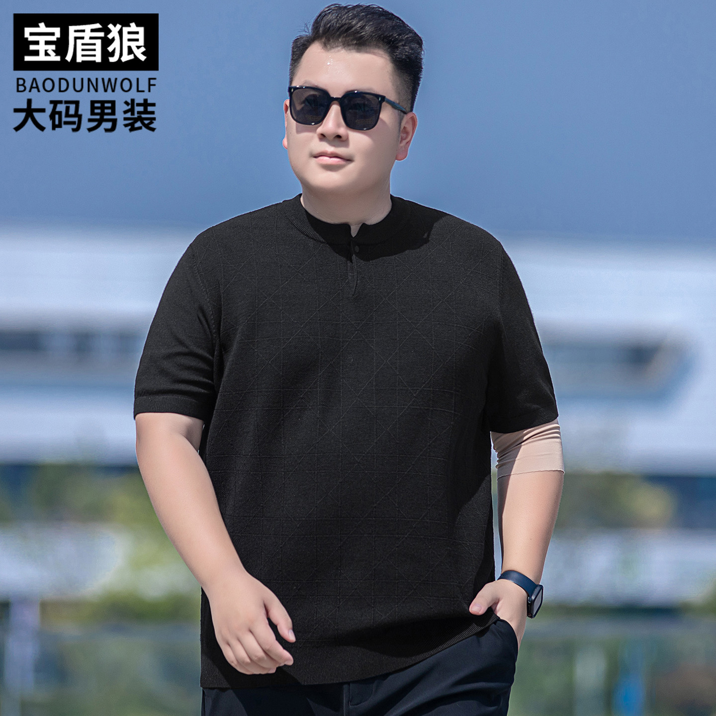 潮流短袖针织衫男士加肥加大