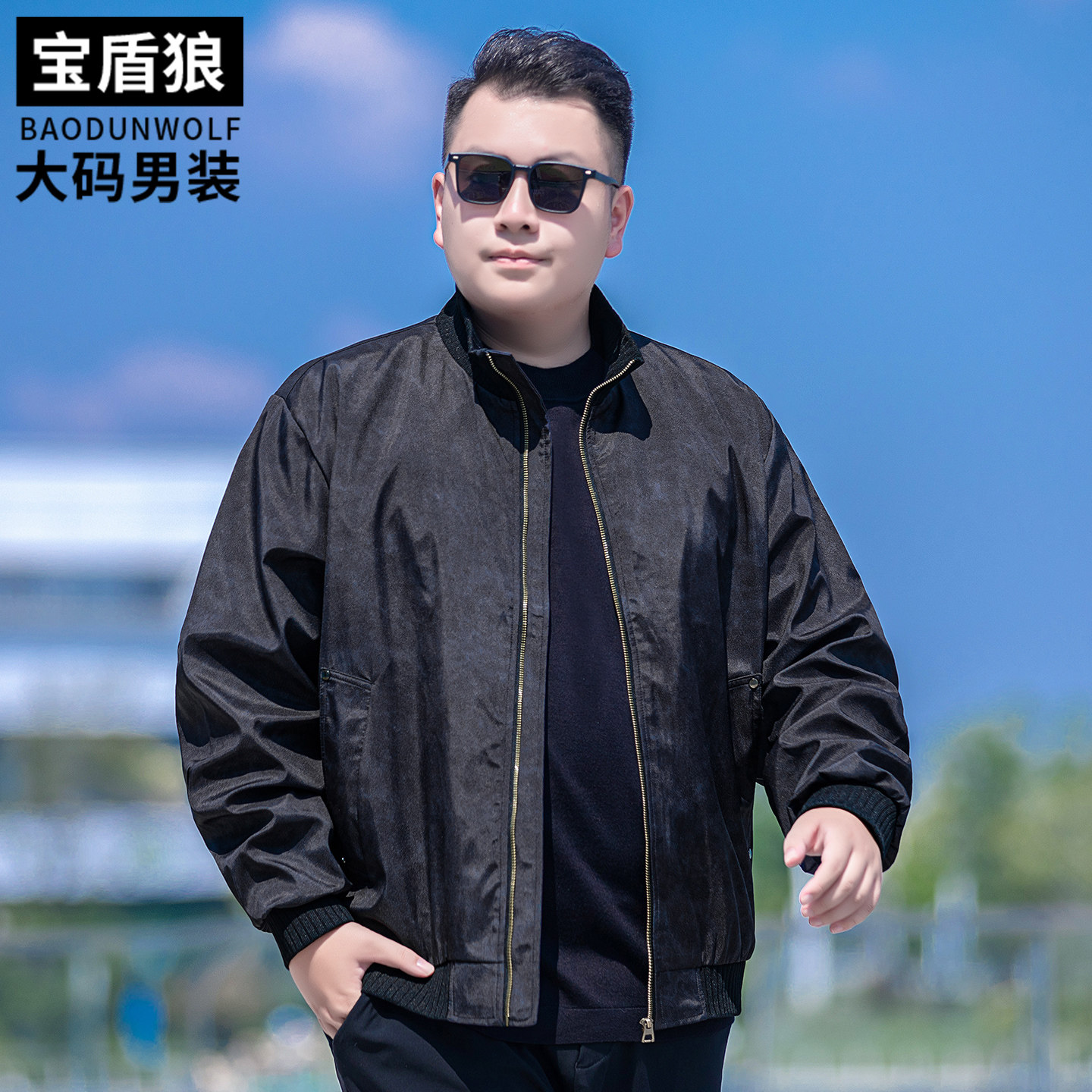 宽松立领茄克衫男装加肥加大
