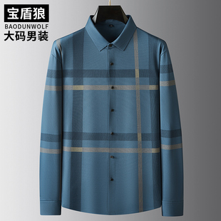 加肥大码格子长袖衬衣男士秋季高弹力打底衫肥佬休闲免烫抗皱衬衫