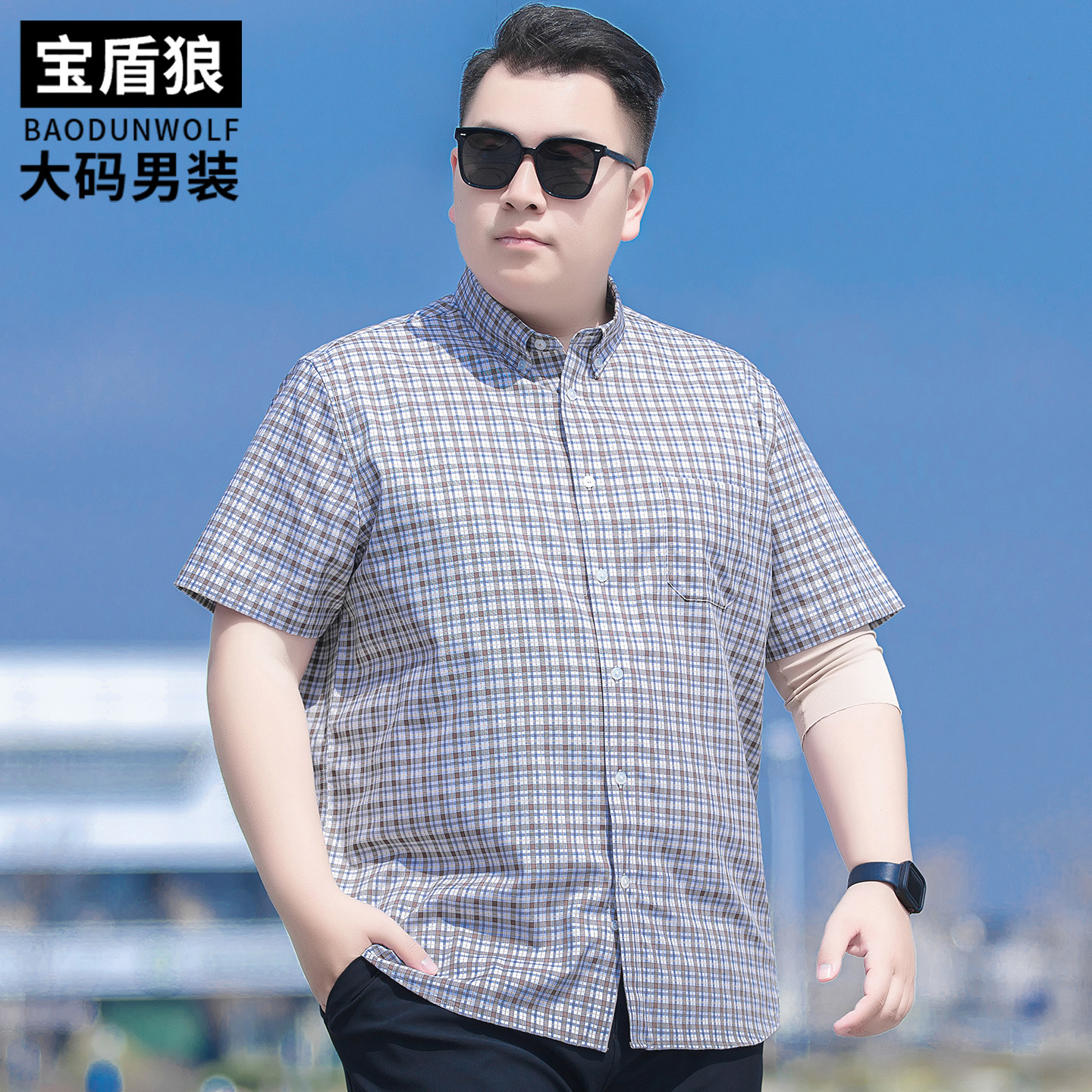 千鸟格短袖衬衣男装加肥加大纯棉打底衫夏季肥佬宽松百搭格子衬衫