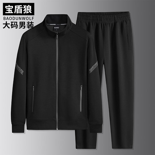 宝盾狼春秋加大码男士运动套装
