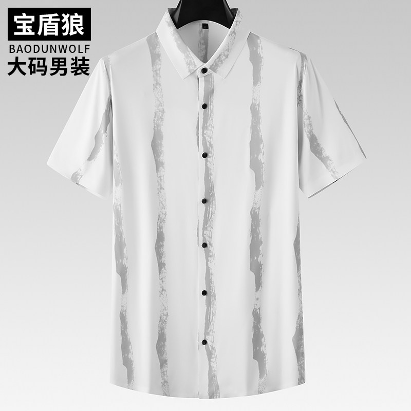 轻奢高级感加大码男装免烫短袖衬衫大号肥佬宽松双面锦氨打底衬衣