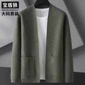 毛衣外套胖子大号春秋毛线衣披风男式 针织开衫 上衣 男装 加肥加大码