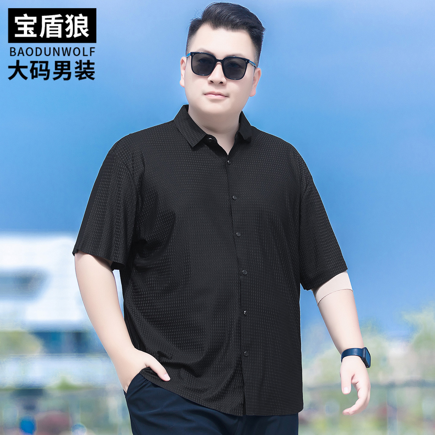加肥大码休闲短袖衬衣男装夏季薄款提花开衫肥佬宽松冰丝凉感衬衫