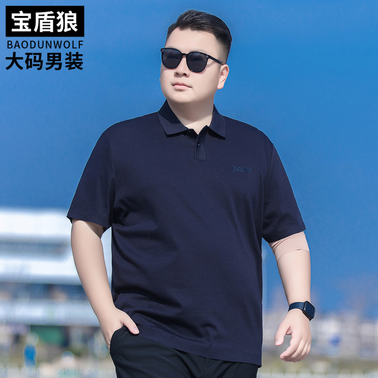 时尚翻领短袖t恤男士加大码上衣肥佬宽松休闲夏季薄款棉质polo衫