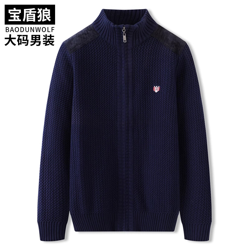 青年大码男士春秋纯棉毛衫加肥加大宽松立领开衫毛衣胖子针织外套