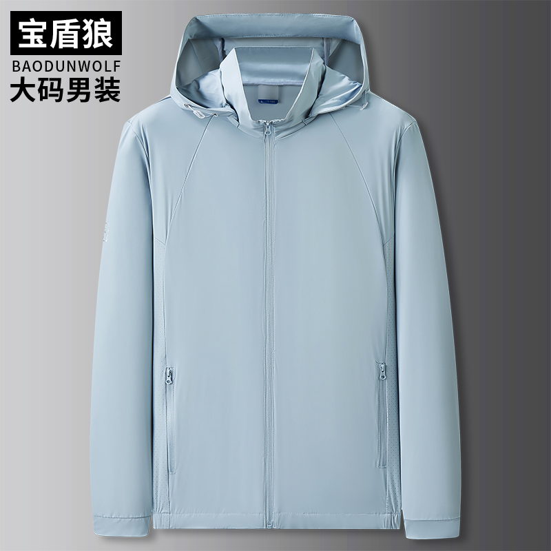 超轻薄大码男士夏装冰丝夹克外套加肥加大宽松可脱卸帽防晒皮肤衣