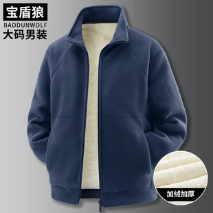 羊羔绒夹克男士大码立领保暖外套冬季新款胖子时尚休闲加厚抓绒衣