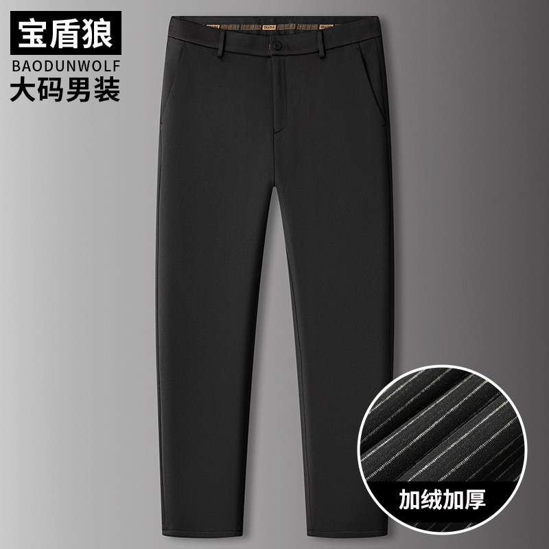 冬季加绒商务休闲裤男加肥加大码保暖西裤胖子宽松直筒加厚长裤子