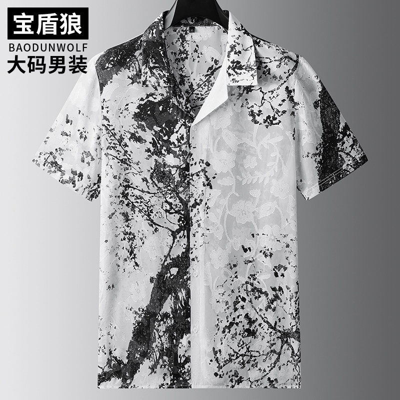 超薄款速干透气半袖衬衫男大码