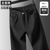 男加肥大码 松紧腰纯棉长裤 秋季 黑色牛仔裤 胖子宽松直筒耐磨阔腿裤