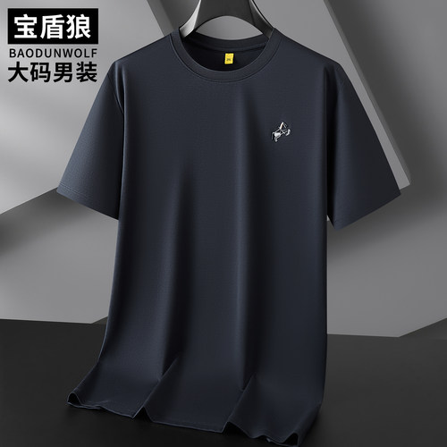 莫代尔棉短袖T恤男加肥加大