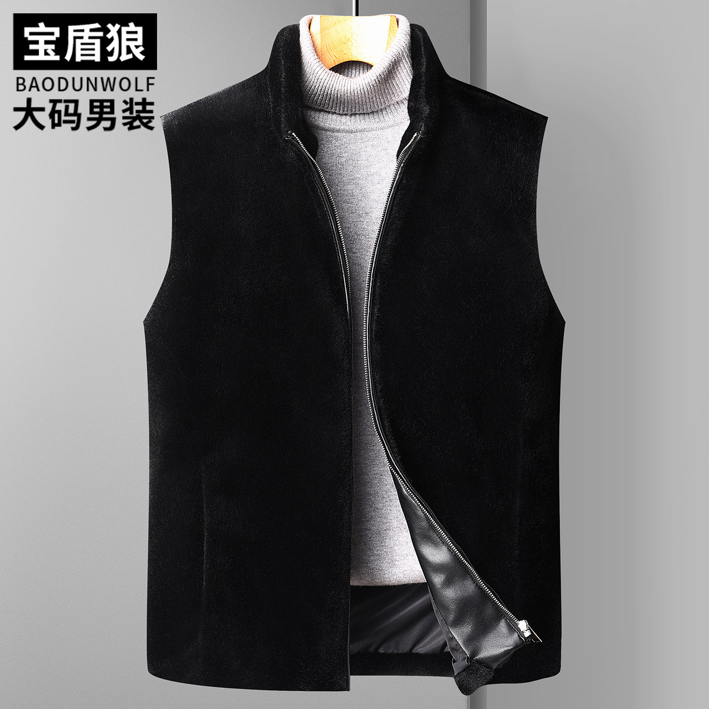 仿貂毛马甲男加肥加大码时尚坎肩肥佬时尚秋冬款立领保暖无袖外套,男装,常规马甲,淘宝优惠券,粉丝福利购,淘宝优惠卷