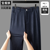 长裤 秋冬款 水洗耐磨直筒裤 肥佬宽松休闲时尚 高腰牛仔裤 男加肥大码