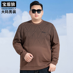春秋加肥加大码男士运动长袖卫衣大号宽松棉质圆领渐变时尚男上衣