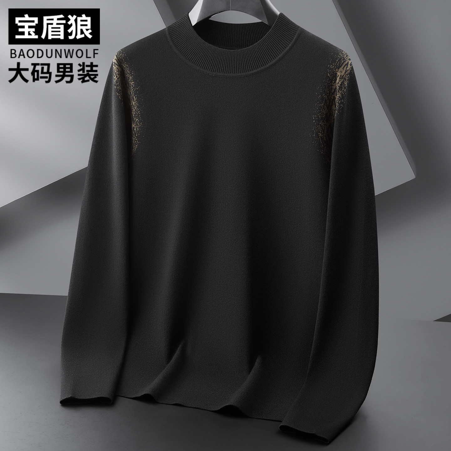简约撞色半高领针织衫男大码上衣