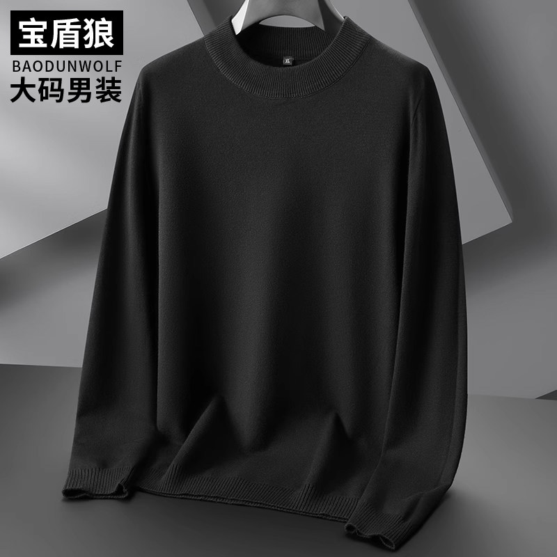 加肥加大男士秋冬半高领长袖毛衫大号宽松弹力保暖纯色针织毛衣男,男装,针织衫/毛衣,淘宝优惠券,粉丝福利购,淘宝优惠卷
