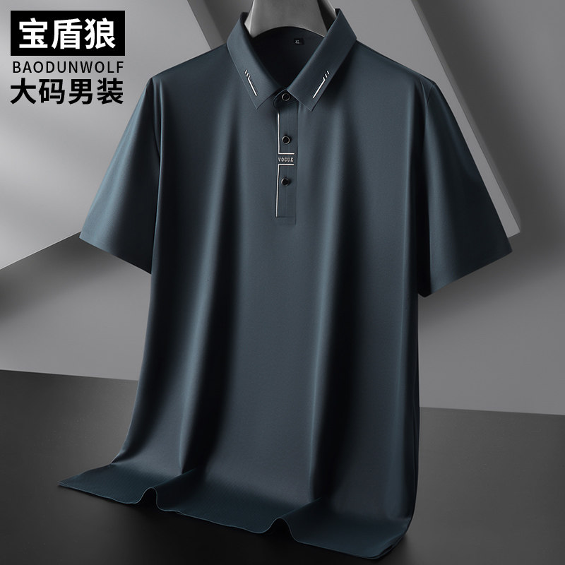 夏季薄款免烫半袖T恤男加肥大码高弹力上衣服肥佬冰丝短袖polo衫