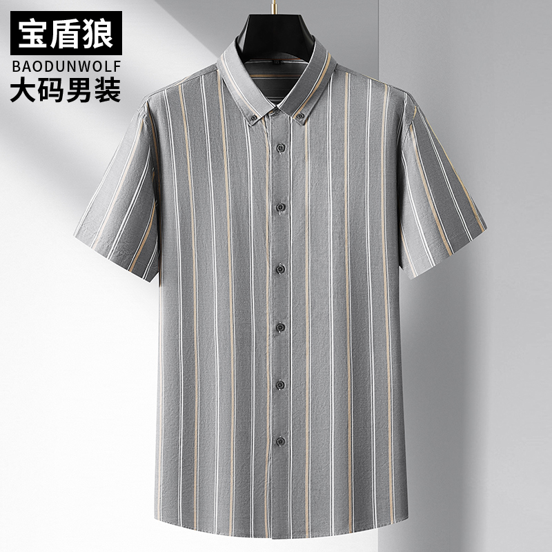 肥佬300斤休闲竖条纹半袖衬衫夏季薄款男士特大码纯棉短袖衬衣服