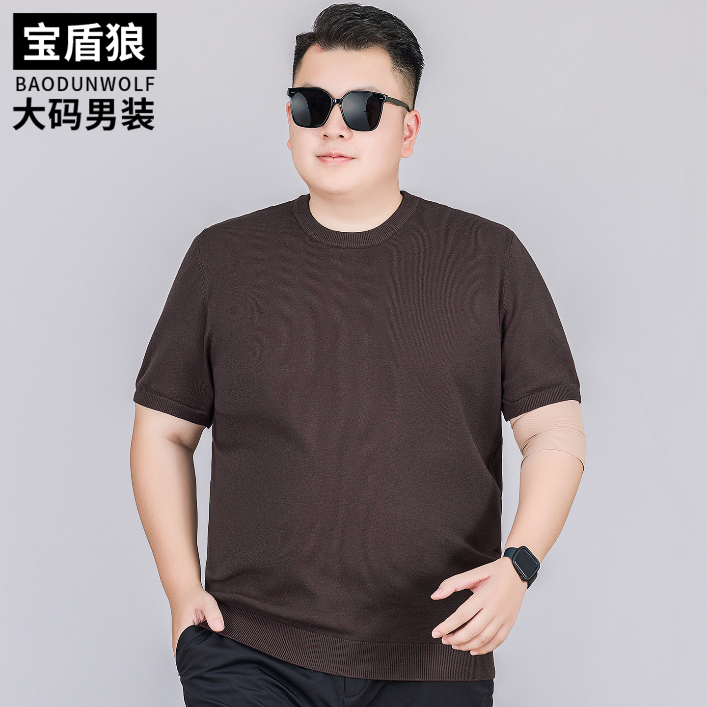 大码男装秋季新款短袖内搭针织衫