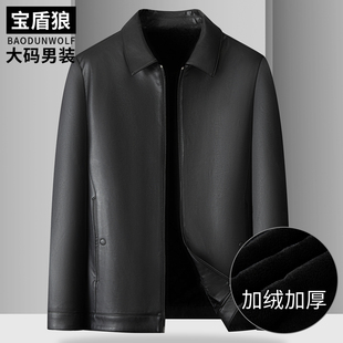 冬季加绒加厚皮衣男士大码保暖外套肥佬时尚经典款翻领黑色皮夹克