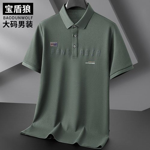 运动加大码男士丝光棉短袖POLO衫
