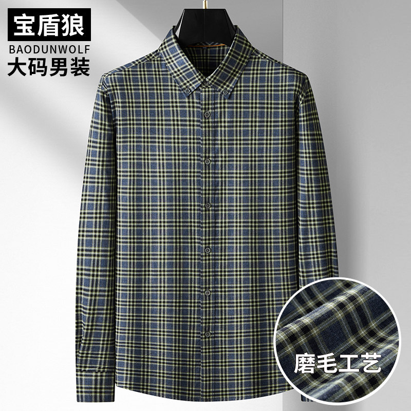 中年男士大码磨毛衬衣秋冬打底衫